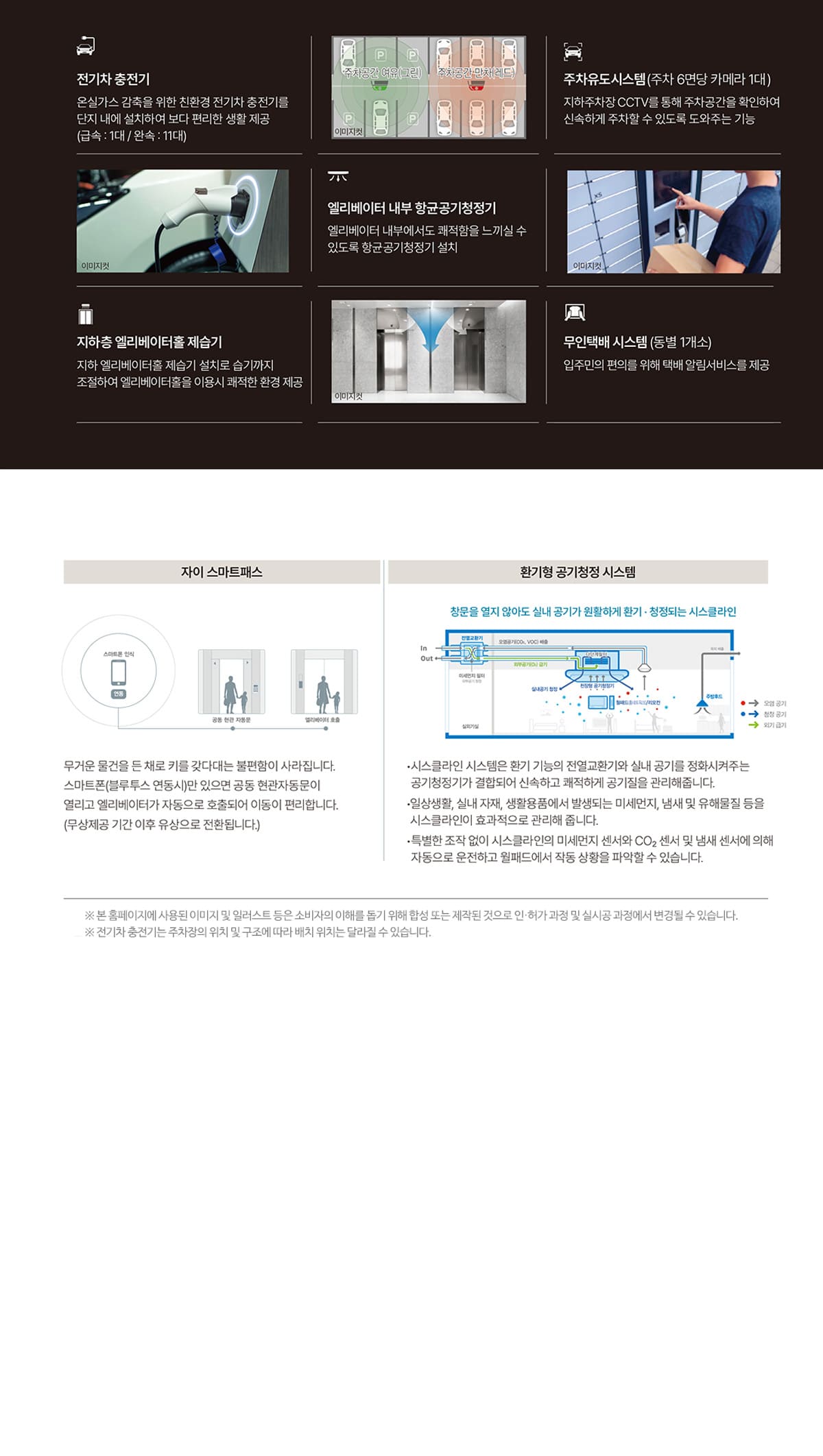 시스템