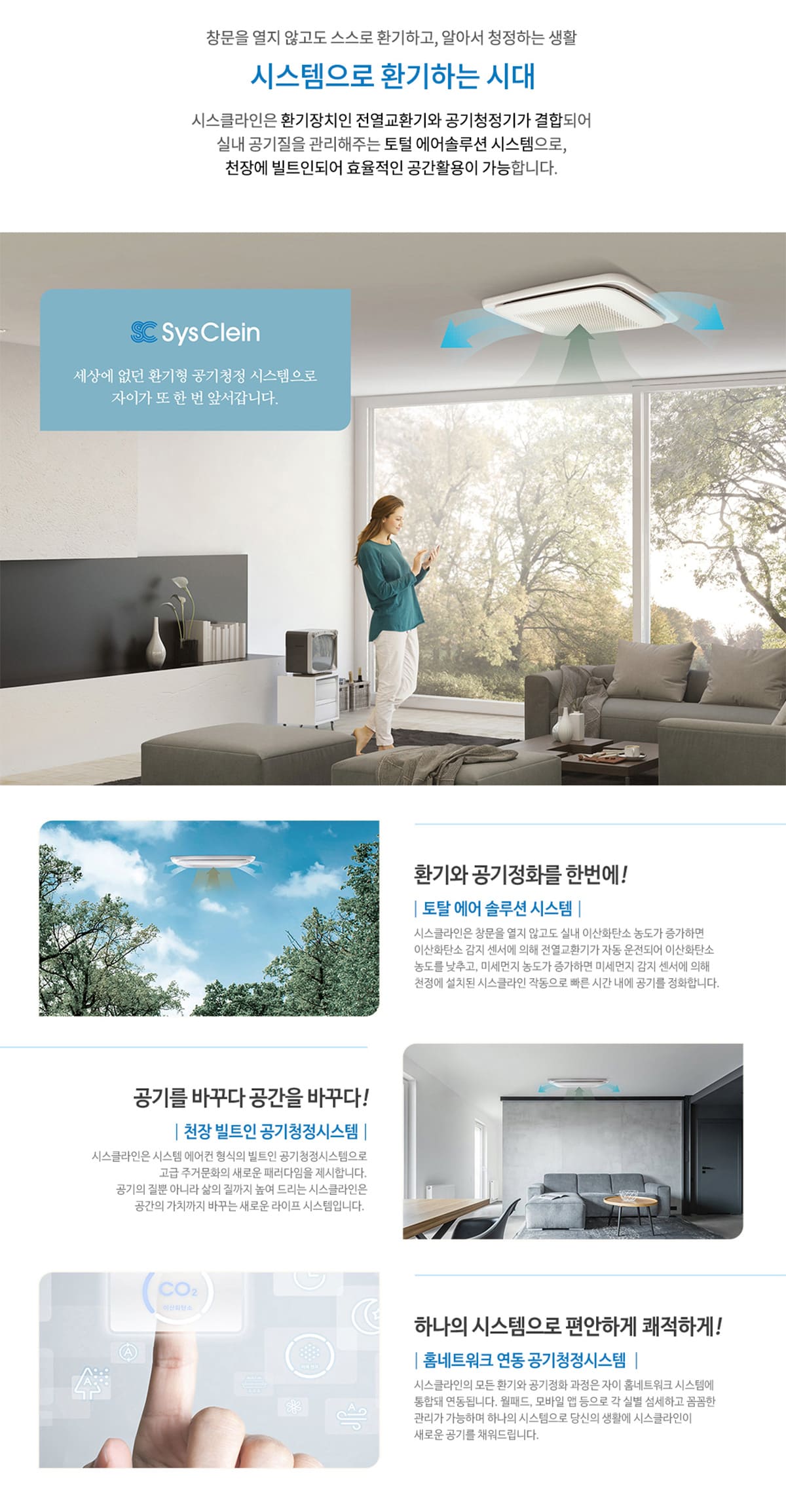 시스템